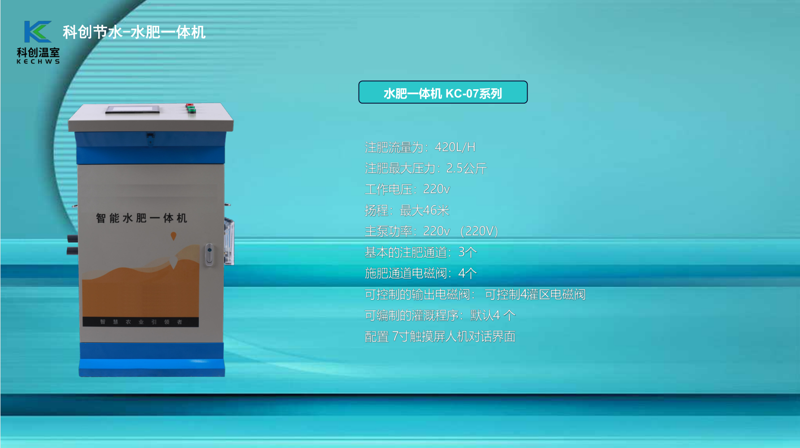 無(wú)土栽培,無(wú)土栽培技術(shù),無(wú)土栽培設(shè)備